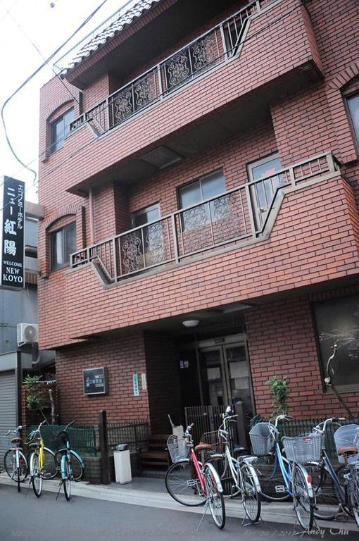 Hotel New Koyo โตเกียว ภายนอก รูปภาพ